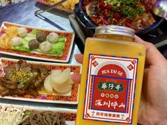 -华仔哥牛杂餐室
