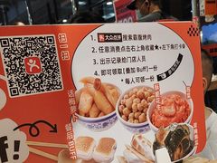 -霸腹烤肉(厦门柚子番店)