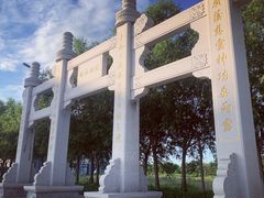 -天津妈祖文化园