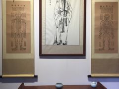 -憼安跌打·中医诊所(福田梅林店)