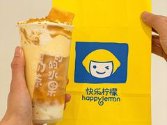 -快乐柠檬happylemon(日月光店)