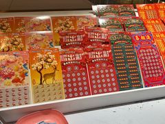 -中国福利彩票(新世界城旗舰店)