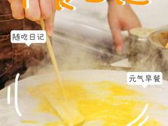 -卞姐蛋饼(陕西南路店)