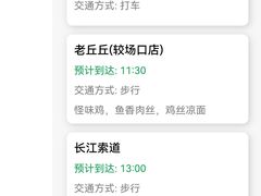 -杨记隆府(重庆总店)