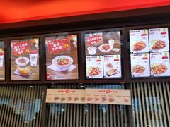 -永和大王(茉莉上新·胜利一路店)