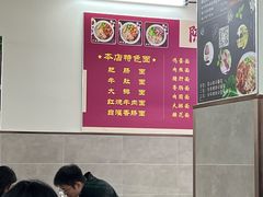 -陈记锅盖面(长江路店)