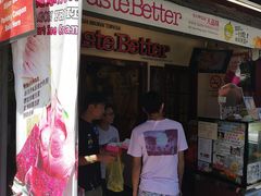 门面-天品味 一口吃榴莲泡芙