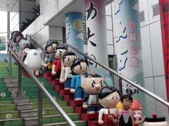 -九龙公园