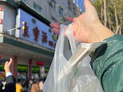 -聚宝源(牛街创始店)