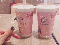 -厝内小眷村(天河南一路店)