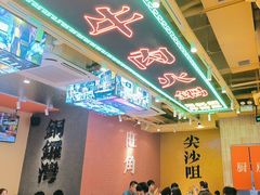 -荣叔港式沙嗲牛肉火锅(正佳潮流店)