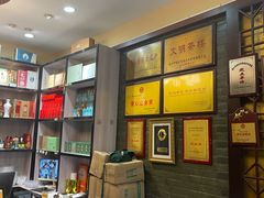 -春娟茶楼·地道农家菜(梅家坞店)
