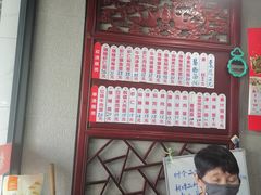 -美味斋(西北街店)
