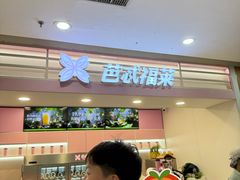 -万达广场(太原街店)