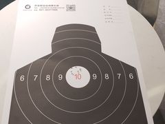 -中安射击运动俱乐部