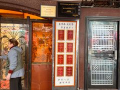 -粤·向群饭店(龙津东路总店)