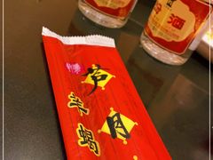 -芦月轩羊蝎子(北蜂窝店)