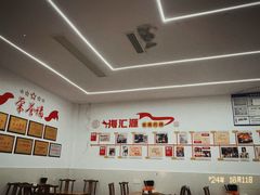 -海汇源老烧麦店(东大街总店)