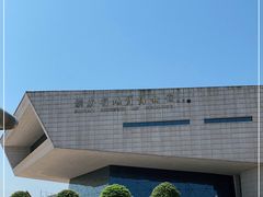 -湖南省地质博物馆