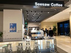 -Seesaw Coffee(环贸iapm店)