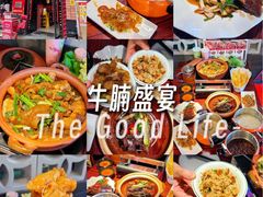 -龚印记牛骨牛杂屋·四代传承(珠影星光城店)