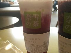 -奈雪的茶(漫广场店)