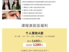 -群丽化妆摄影美甲纹绣培训学校