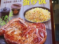 -永和大王(宜山店)