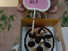 -熊猫不走蛋糕(东平店)