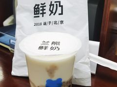 -兰熊鲜奶(昌平悦荟店)