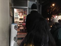 门面-Guu with Garlic(Robson)