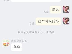 -蓉府金足印象(草市街店)