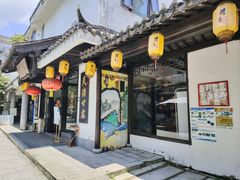 -浈阳坊旅游小镇