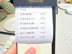 -御宝轩(益丰·外滩源店)