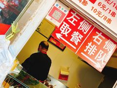-辽B·小串(总店)