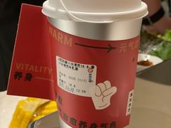 -炖物24章·顺时轻养茶(杭州保利时光里店)