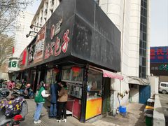 -陈公包子(文化西路店)