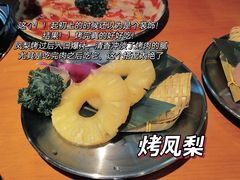 -kingkong大猩猩烤肉(CBD店)