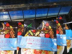 -盒马鲜生(莱蒙都会店)