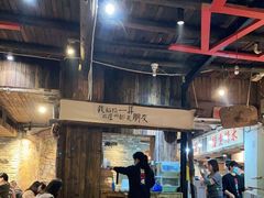 -盟重烧烤(东瓜山创始店)