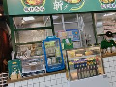 门面-阿金大白·上海菜馆(新天地店)