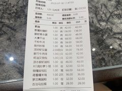-頂好酒家·经典粤菜(海信广场店)
