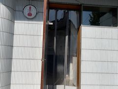 -铃木食堂(宽街店)