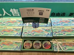 -青稚护手霜QINGZHI