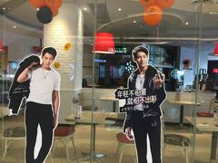 -必胜客(桐乡吾悦广场店)