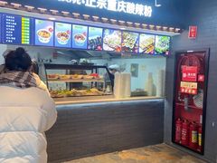 -四环冷面王(西单华威约饭街店)