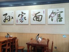 -孙家面馆(韩桥花苑店)