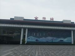 -金华站