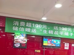 -芦月轩羊蝎子(北蜂窝店)