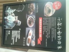 -遇见小面(凯德广场店)